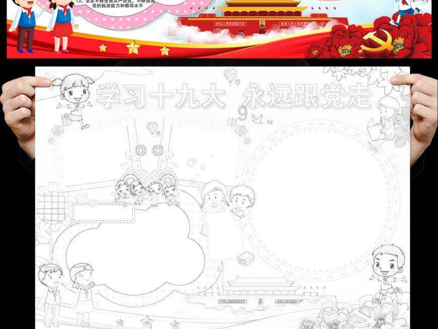 如何在三小时内睡八小时?-你的全能问答平台